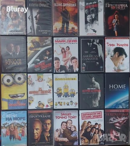 ДВД филми, снимка 6 - DVD филми - 53119950
