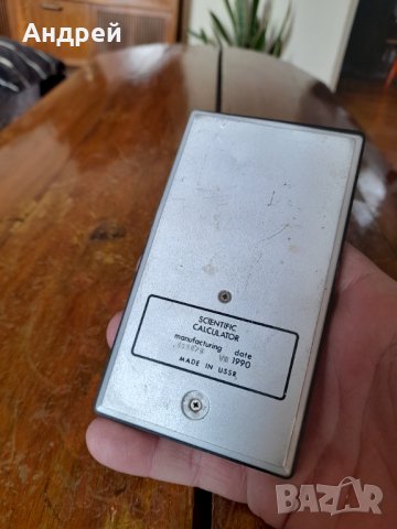 Стар калкулатор Електроника МК 71, снимка 6 - Антикварни и старинни предмети - 43974972