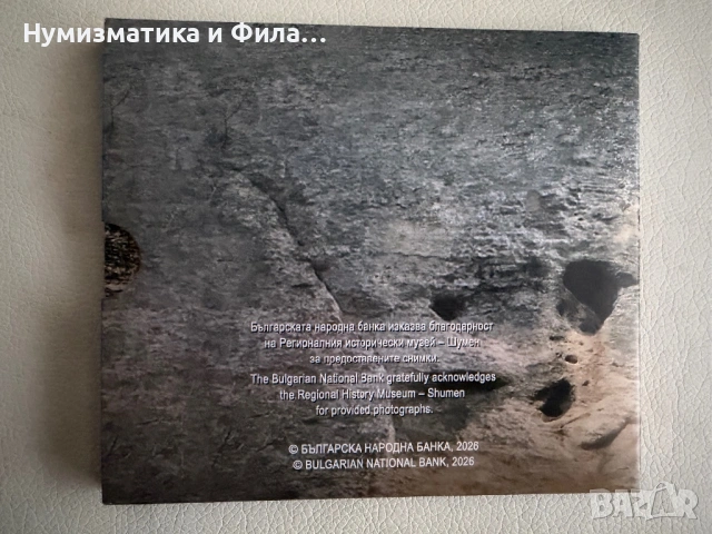 Комплект евро монети с българска национална страна, снимка 3 - Нумизматика и бонистика - 53506694