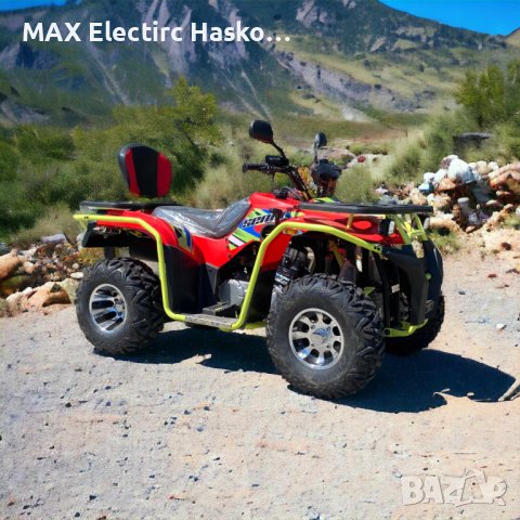 Бензиново ATV 200cc BruteTourist Rollbar, снимка 1