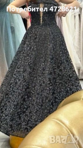 Бална рокля