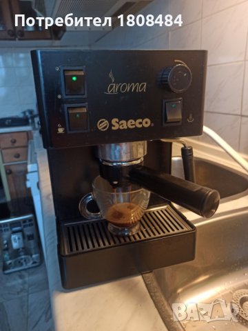 Кафе машина Саеко Арома с ръкохватка с крема диск, работи отлично и прави хубаво кафе с каймак , снимка 2 - Кафемашини - 38839639
