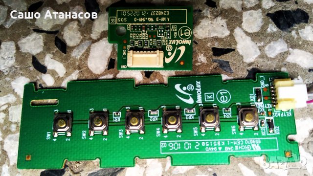 Panasonic TX-58JXW834 със счупена матрица ,FSP145-1FS01 ,TNPH1229 1A ,MADDJ4010 ,V580DJ4-D03 Rev.C1, снимка 14 - Части и Платки - 37372583