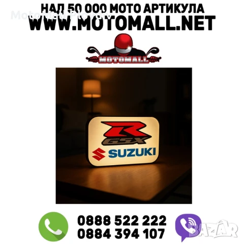 LED лампа “Suzuki GSX-R”