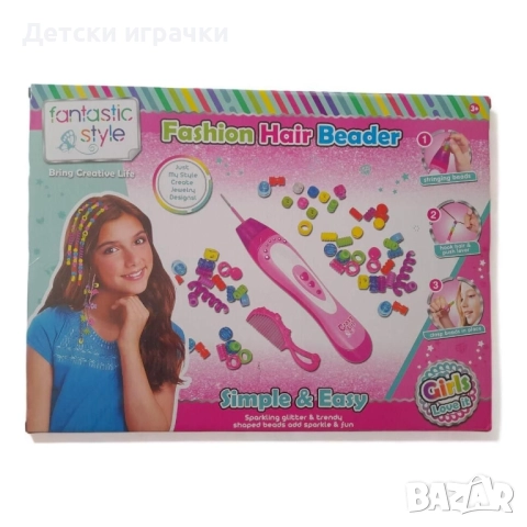 Комплект за прически с мъниста и машина, снимка 2 - Други - 49319797