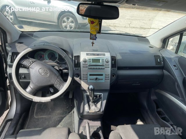 Ключалка дръжка жабка за Тойота корола версо.2004-2008г, снимка 6 - Аксесоари и консумативи - 43554617