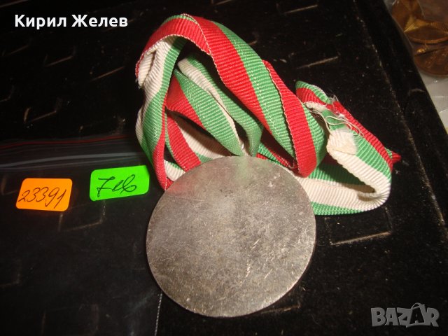 ОКРЪЖЕН СЪВЕТ на БСФС ЯМБОЛ СТАР СПОРТЕН РЯДЪК СРЕБЪРЕН МЕДАЛ с ЛЕНТА 23391, снимка 2 - Антикварни и старинни предмети - 33362734
