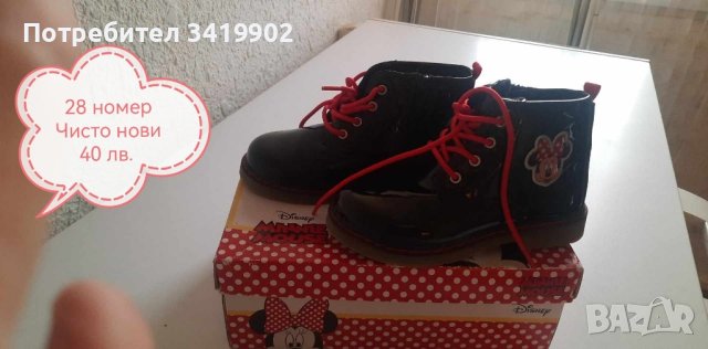 детски маратонки , снимка 6 - Детски маратонки - 43725102