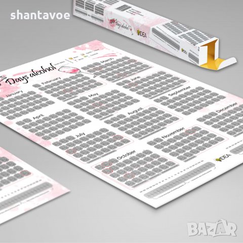 Алкохолен скреч постер 365 Дни Алкохол, снимка 5 - Подаръци за рожден ден - 27522031