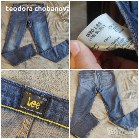 Дамски дънки Please,Rifle,Lee,Mango, снимка 9 - Дънки - 32747370