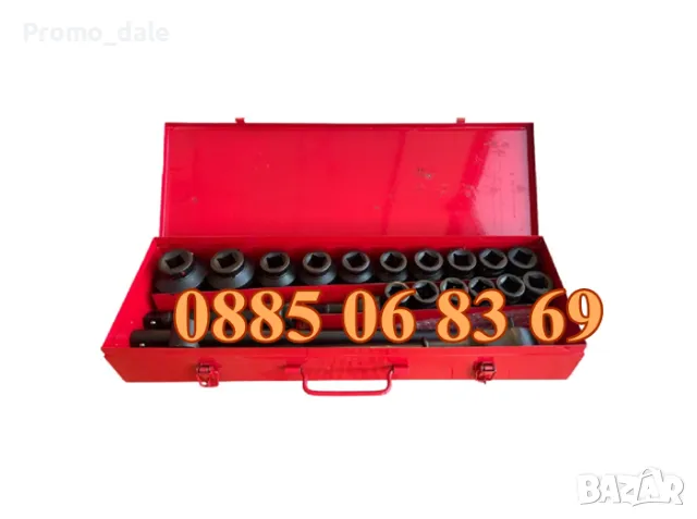 Комплект ударни вложки 3/4 с тресчотка - Гедоре за камиони 21 части, камионско гедоре 3/4’’ 21-50мм