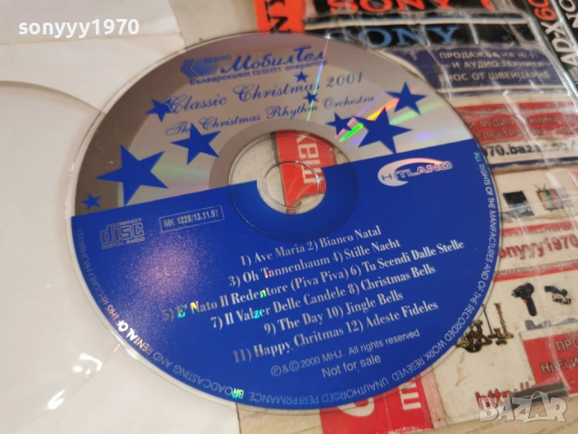 CHRISTMAS 2001 CD 0402261731, снимка 3 - CD дискове - 53356082