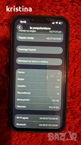 Iphone 13. 128 GB, снимка 5 - Apple iPhone - 53222157