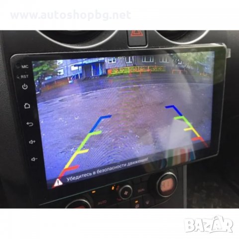 NISSAN QASHQAI 2006-2013 - 9 ИНЧА НАВИГАЦИЯ, снимка 3 - Аксесоари и консумативи - 32894420