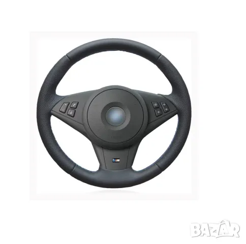 Калъф за волан шиещ 38 см. подходящ за BMW E60, E61, E63, E64, M5, M6, снимка 1