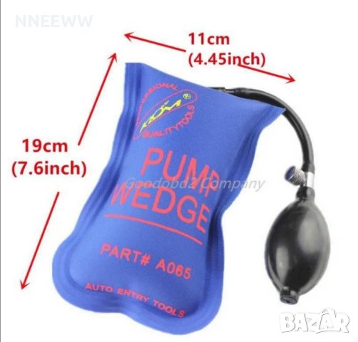 Комплект Помпи за отваряне на автомобилни врати, снимка 3 - Аксесоари и консумативи - 44049688