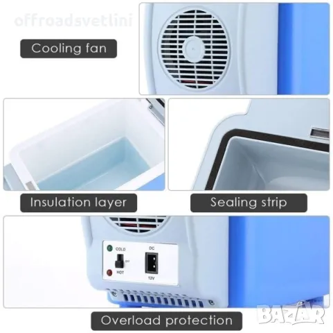 Електрическа хладилна кутия 7.5 литра със затопляне за автомобил, 12V, снимка 8 - Аксесоари и консумативи - 50157008