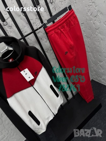 Мъжки спортен екип Nike кодBR33A