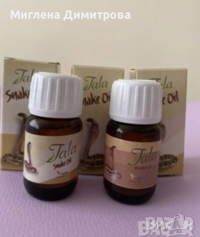 Змийско масло за растеж на косата и срещу косопад