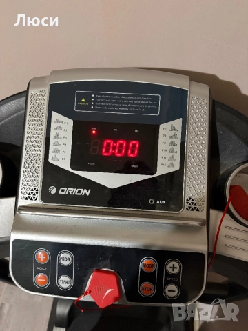 Бягаща пътека Orion-почти нова!, снимка 2 - Фитнес уреди - 52015497