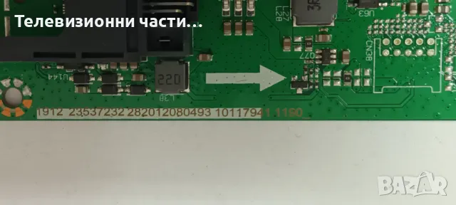 Hitachi 40HE4000 със счупен екран VES400UNDS-2D-N12/17MB211S 240817R1/17IPS12/RC 43140/15Y_40GF11BMB, снимка 13 - Части и Платки - 47852140