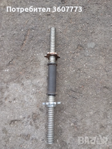 Ръкохватка за тежести