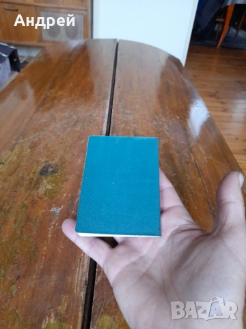 Стар паспорт, снимка 5 - Други ценни предмети - 53470385