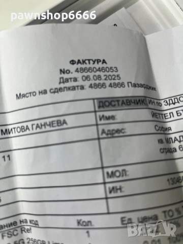 Samsung A36 с кутия и гаранция заключен от оператор, снимка 3 - Samsung - 52746367