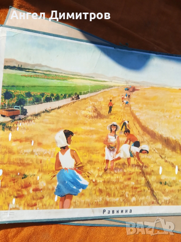 Соц плакат 1962 г, снимка 3 - Антикварни и старинни предмети - 51644717