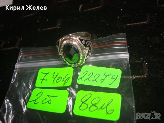 СТАР АНГЛИЙСКИ СРЕБЪРЕН ПРЪСТЕН СРЕБРО 925 НИЕЛО ОРНАМЕНТИКА с ЧЕРЕН АХАТ ФАСЕТИРАН 22279, снимка 9 - Пръстени - 33049568