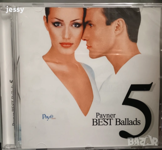 Payner best ballads 5 / Payner love ballads 6