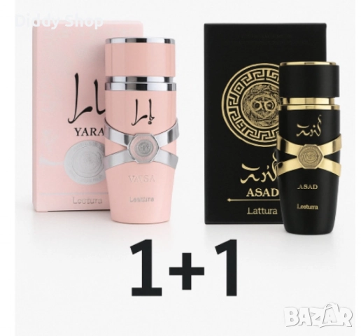 Парфюм за нея и него by Lattafa