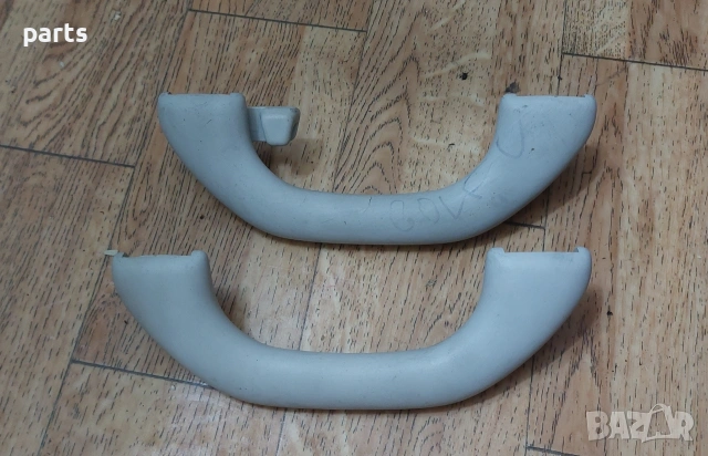 Дръжки Таван VW Голф 5 2бр. (1) - 12531C7S16, снимка 3 - Части - 53299788