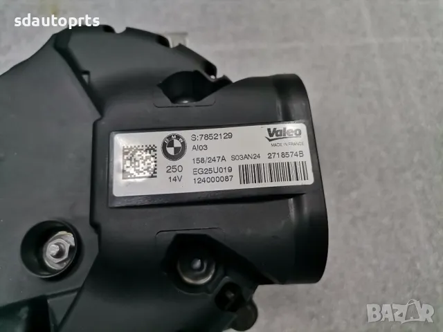 Нов 7852129 Алтернатор 250a BMW S63 S63B44B F90 F91 F92 F93 M5 M8, снимка 4 - Части - 48769038