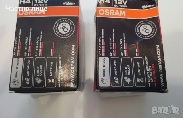 ПРОМОЦИЯ! Крушка за фарове и халогени OSRAM NIGHT BREAKER UNLIMITED H4, снимка 2 - Аксесоари и консумативи - 51407083