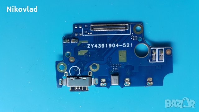 Блок захранване Nokia 8, снимка 3 - Резервни части за телефони - 32240589