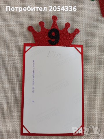 Банер за снимки 12 месеца/ 1 годинка . Първи Рожден Ден, снимка 4 - Декорация - 36668382