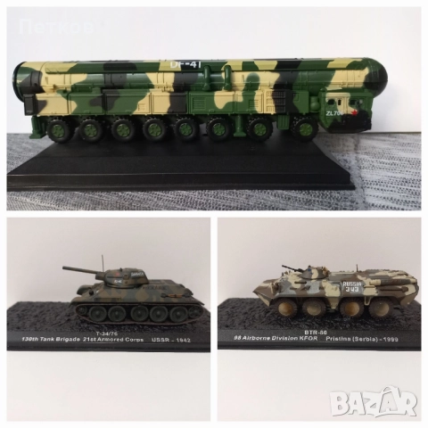 Танкове за колекция , снимка 2 - Колекции - 51789578