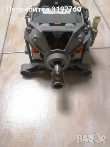 Двигател за пералня