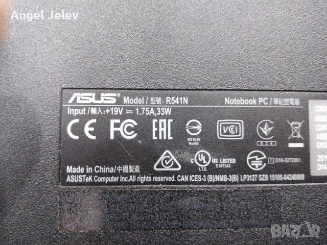 Laptop Asus, снимка 4 - Лаптопи за дома - 39743402