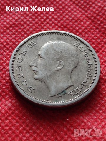 Монета 50 лева 1943г. Борис трети Цар на Българите за колекция декорация - 24960, снимка 7 - Нумизматика и бонистика - 35224921