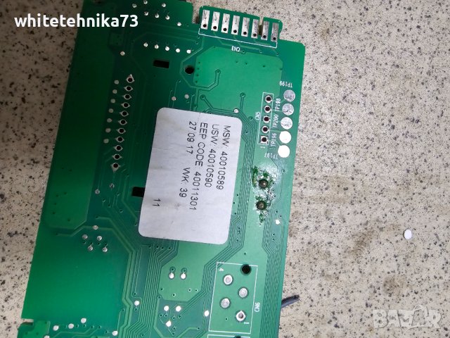 Платка от сушилня Candy Grando vita 8kg smart touch , снимка 3 - Сушилни - 36069611