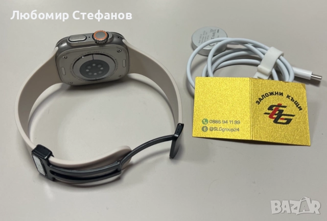 Смарт часовник Apple Watch Ultra GPS + Cellular, Titanium 49mm , снимка 6 - Смарт часовници - 52361651