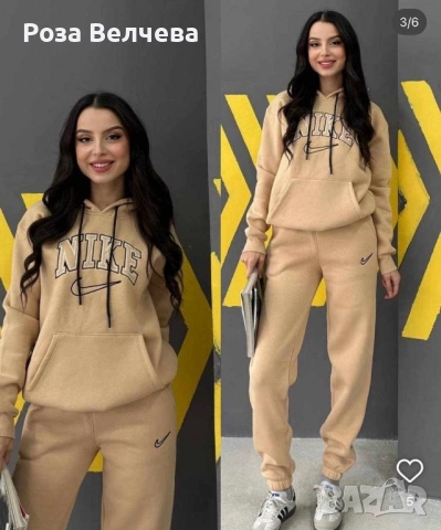 НОВО зареждане Дамски екипи , снимка 2 - Комплекти - 51920567