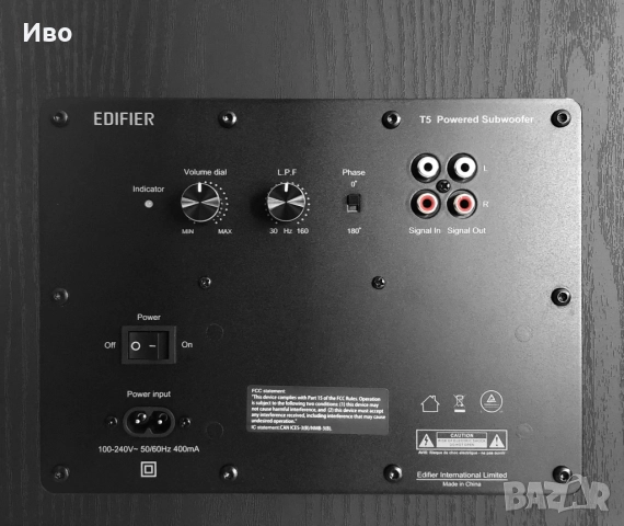 Нови Edifier S2000MKIII висок клас Hi-Res активни колони,опция Субуфър, снимка 9 - Тонколони - 52893189