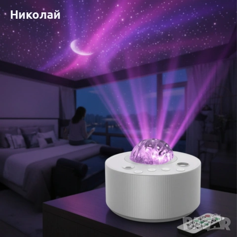 Северно сияние, RGB звездно небе, лазерен проектор, светлина бял шум, снимка 5 - Други стоки за дома - 53170010