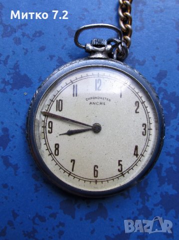 Стар джобен часовник, снимка 3 - Антикварни и старинни предмети - 26393708