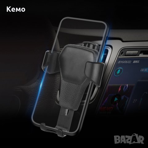 Стойка за телефон за кола, снимка 13 - Аксесоари и консумативи - 28243600