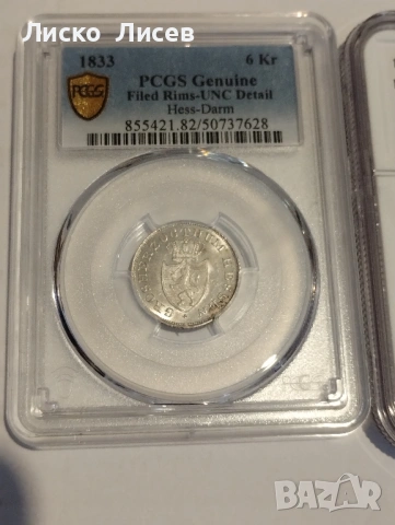 Германия Хесе-Дармщат 6 кройцера 1833г