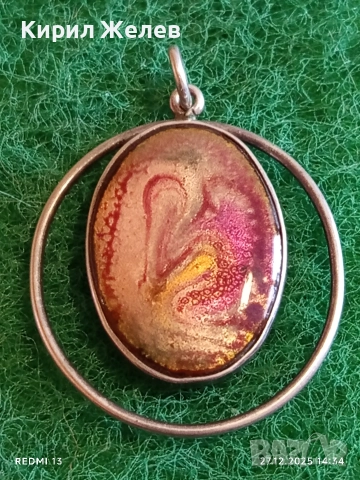 Сребърен Арт медальон дихройчно стъкло Ретро бижу 65715